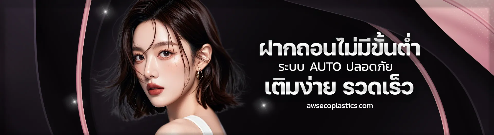 tkb365 สล็อต