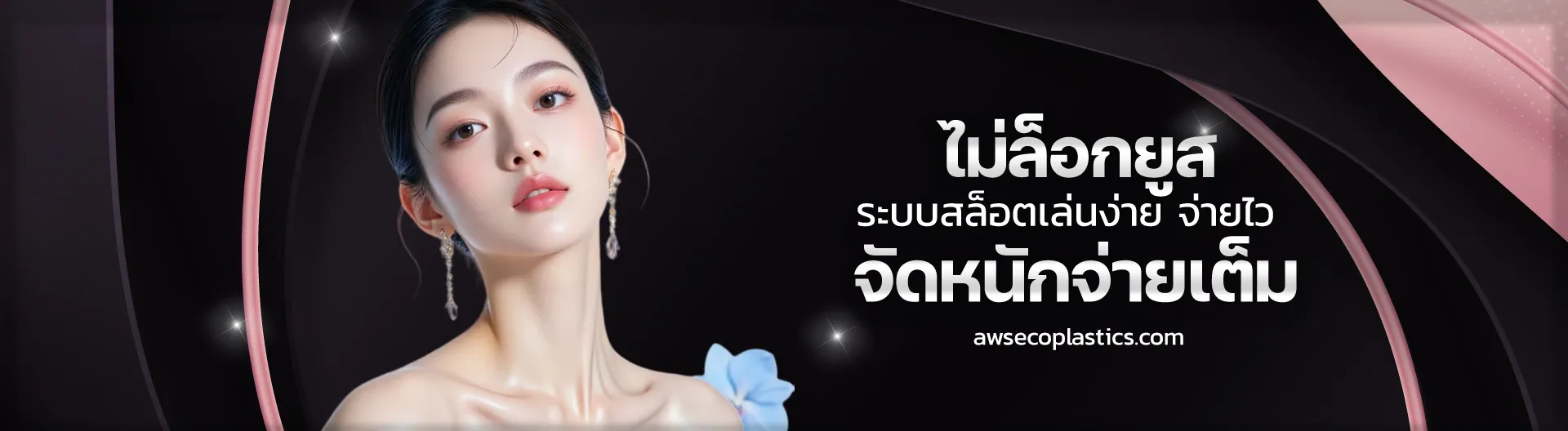 tkb king สล็อต